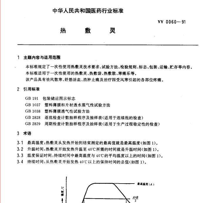j9九游会